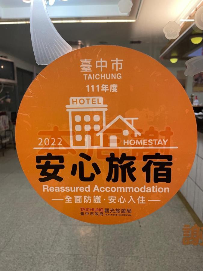 Rido Hotel Taichung Esterno foto