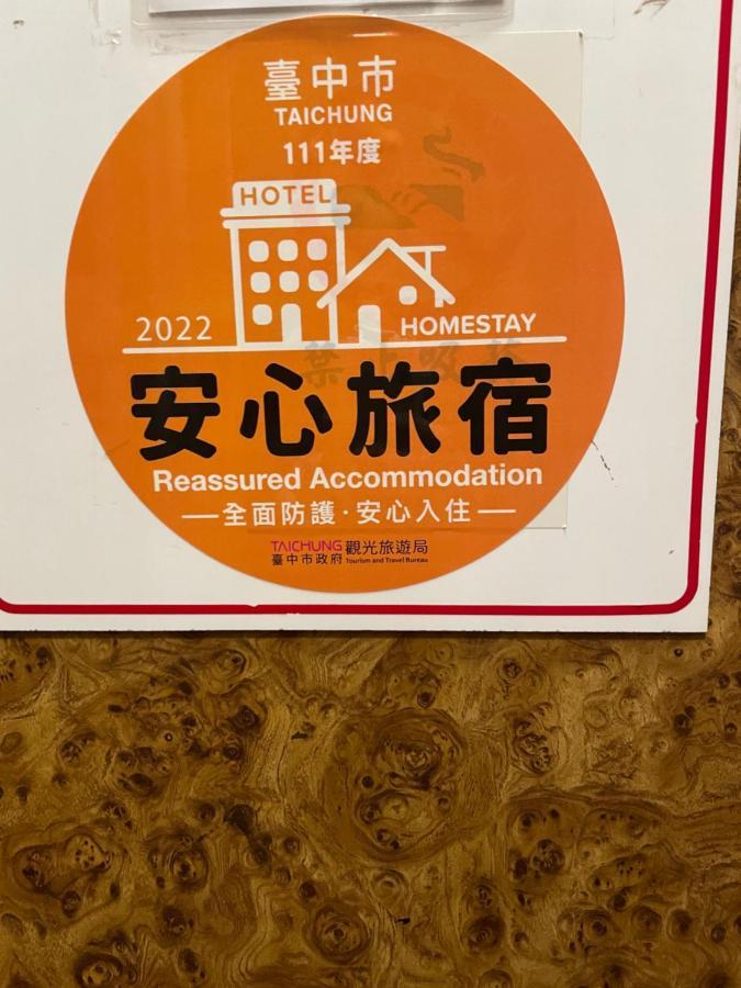 Rido Hotel Taichung Esterno foto