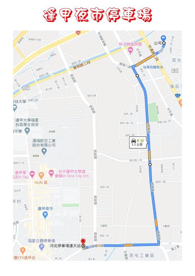 Rido Hotel Taichung Esterno foto